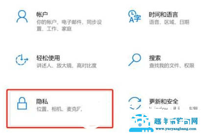Win10录屏没声音怎么解决