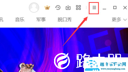 爱奇艺怎么设置播放比例