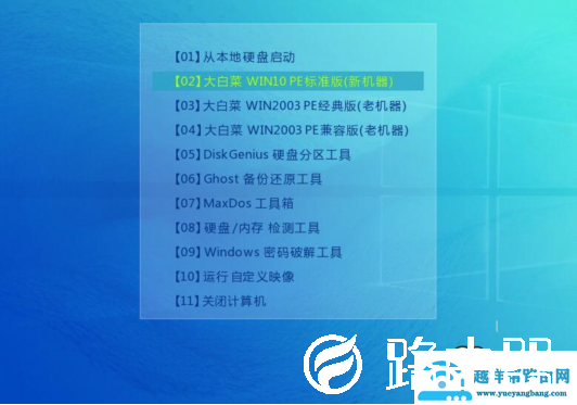 大白菜怎么装win7系统