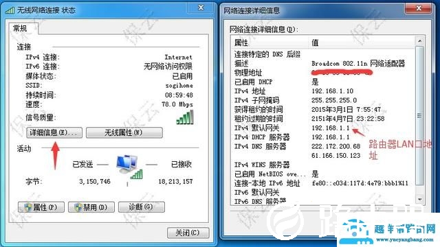 无线路由器重置复位和重启有什么区别