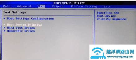 双硬盘怎么设置主硬盘