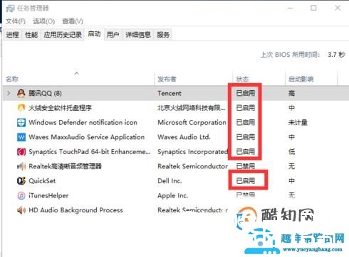 Win10总提示你电脑遇到问题需要重新启动怎么办