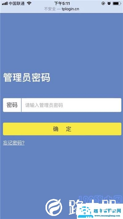 手机怎么打开路由器设置界面？