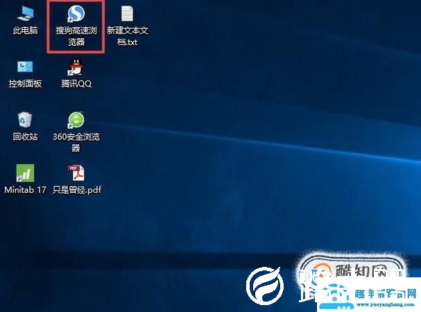 如何把网页保存到电脑上