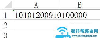 EXCEL中怎么输入身份证号 变成E+17怎么办