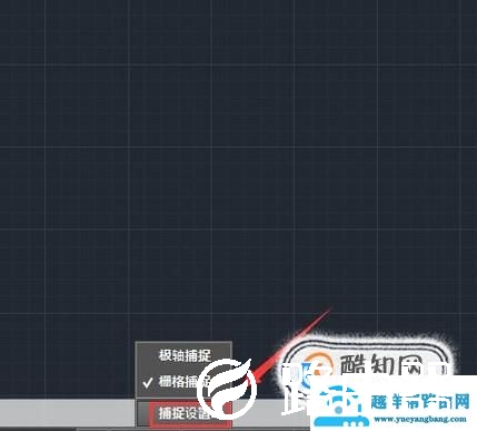 CAD中怎么设置直线和中心点？