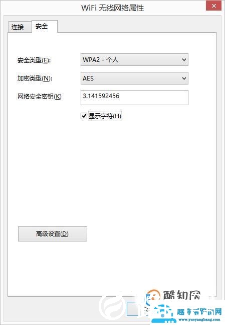 电脑上怎么查wifi密码?怎么查看自己的WIFI密码?