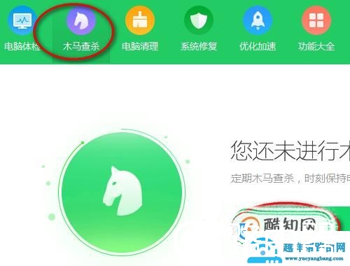 笔记本电脑开不了机怎么处理