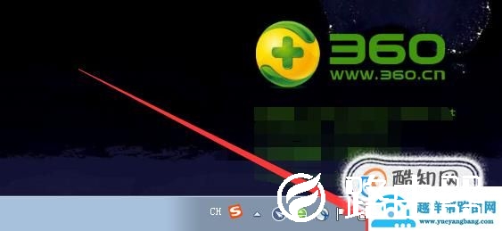 如何共享打印机