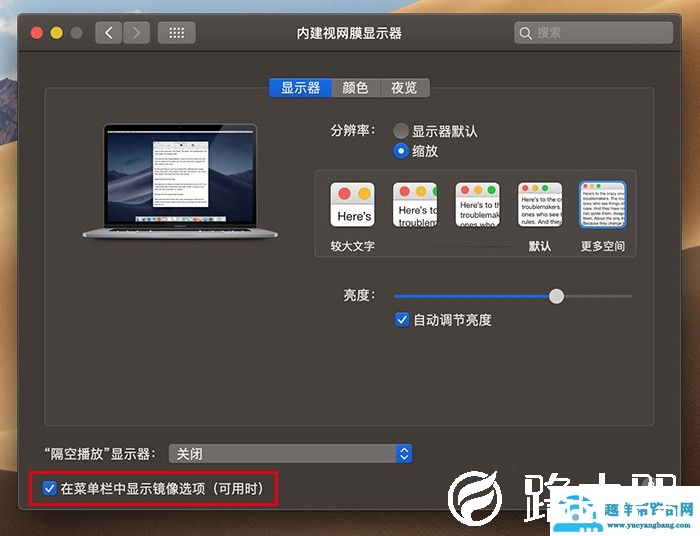 小公司买不起会议平板？手把手教你用乐播投屏实现投屏开会