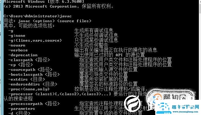 JDK环境配置方法