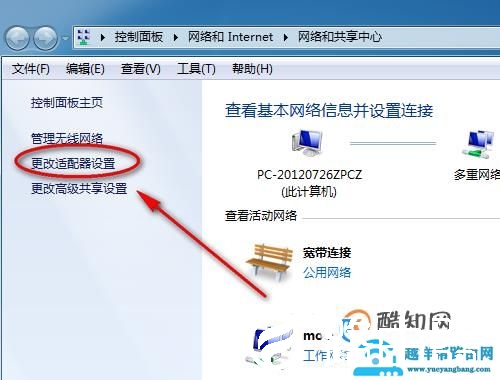 宽带连不上怎么办