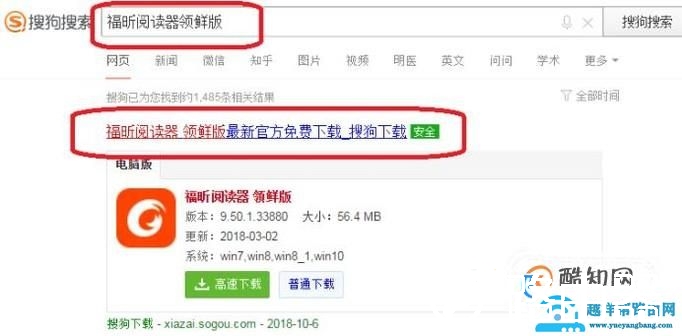 扫描件如何转化成电子文档