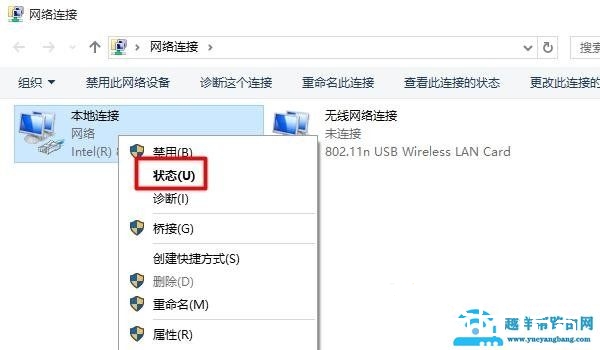 192.168.1.1打不开怎么办？192.168.1.1打不开解决办法