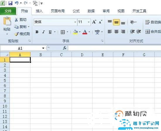excel表格中怎样求积
