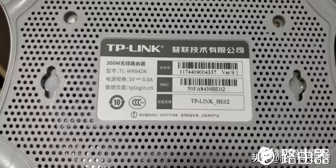 无线路由器设置步骤