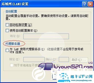 轻松搞定192.168.1.1进不去的问题【图】