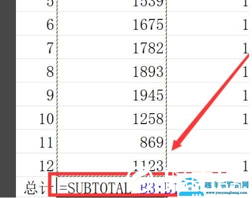 石墨文档求和使用方法
