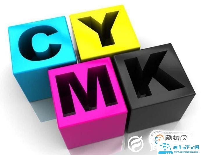 RGB、CMYK有什么区别