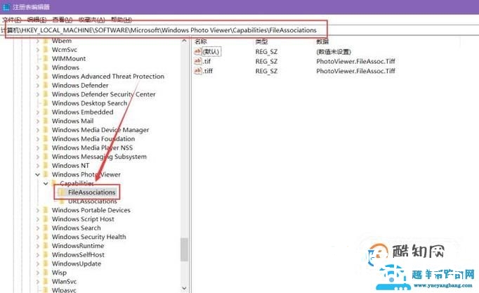 找回windows10的照片查看器