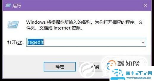 找回windows10的照片查看器