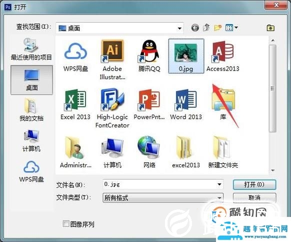 PhotoshopCS5入门级详细抠图步骤