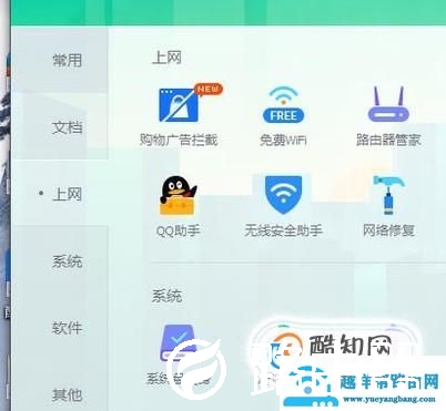 电脑玩网络游戏很卡怎么办？