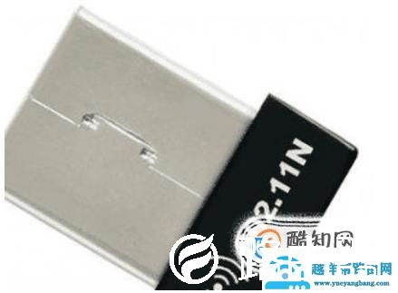 台式电脑怎么连接无线网