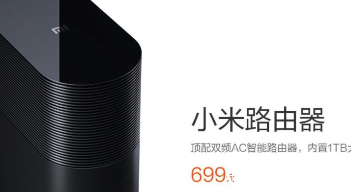 家用路由器该怎么选？