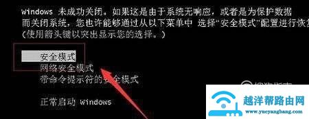 未能连接一个Windows服务，怎么解决