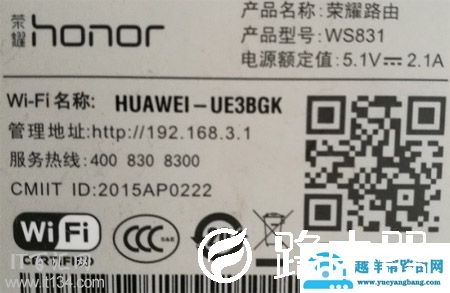 192.168.3.1默认登录密码是多少？