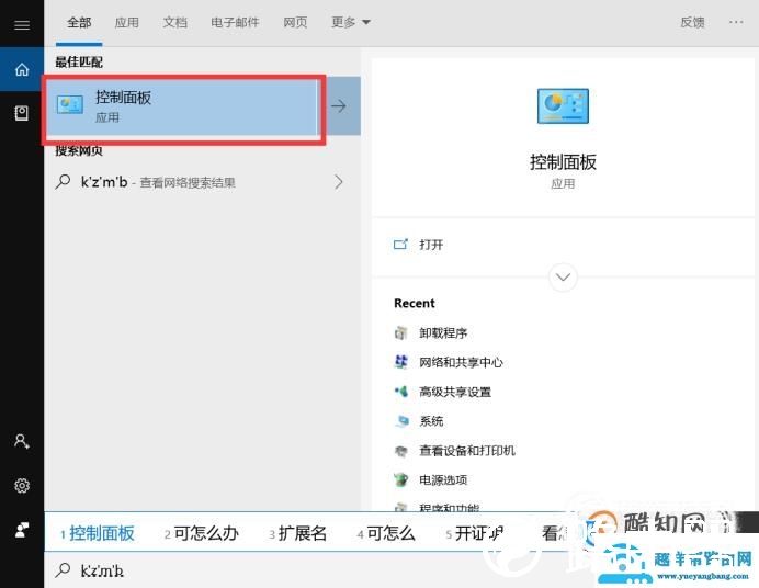 怎么删除手机模拟大师