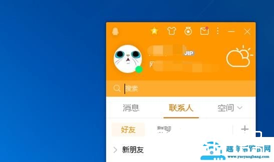 qq怎么进腾讯课堂(腾讯课堂怎么报名)