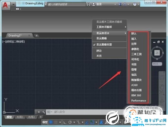 AUTOCAD工具栏不见了怎么办？
