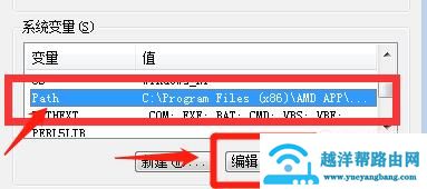 解决'不是内部或外部命令，也不是可运行的程序