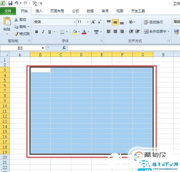 电脑台账怎么做