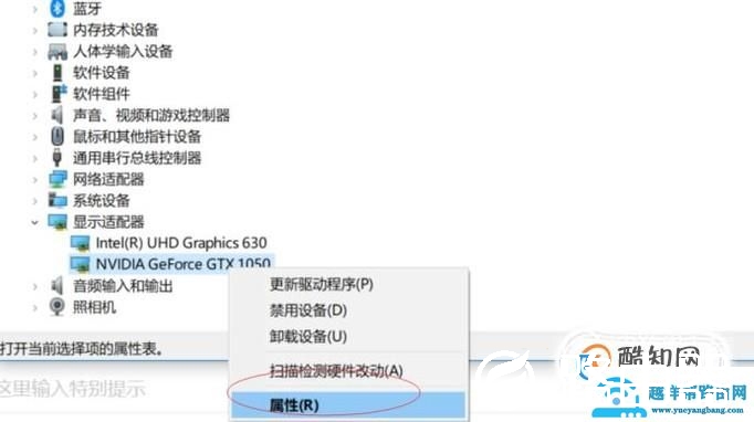 显卡版本过低怎么更新