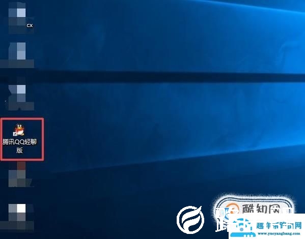 QQ轻聊版怎么用