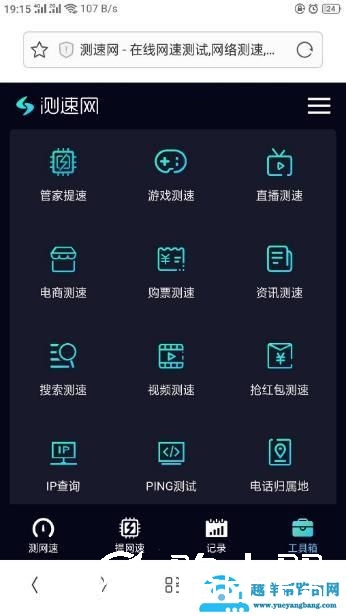 传说可用家里电路线当网线的“Tplink”电力猫购买测试