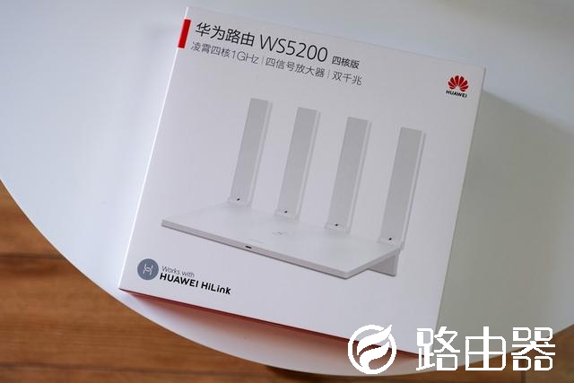 华为路由WS5200四核版体验评测：家用的实惠之选