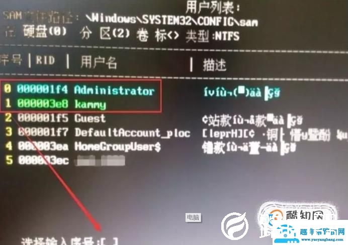 电脑密码解锁的方法和技巧
