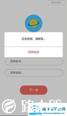 192.168.1.1手机登录设置wifi