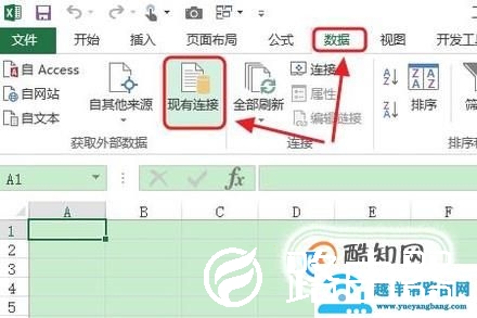如何将多个excel表合并成一个excel表？
