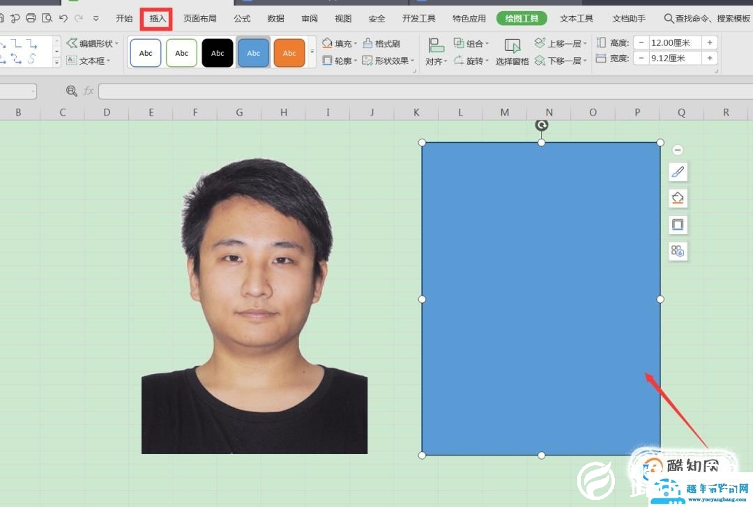 怎样更换照片底色？