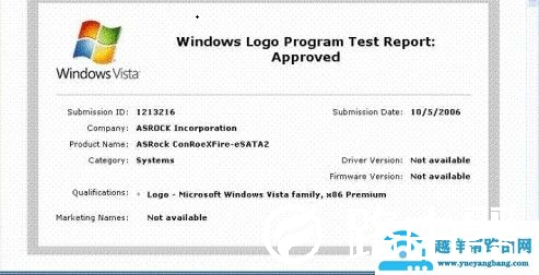 驱动人生whql介绍