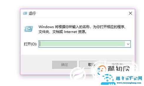 ff新鲜事 怎么删除