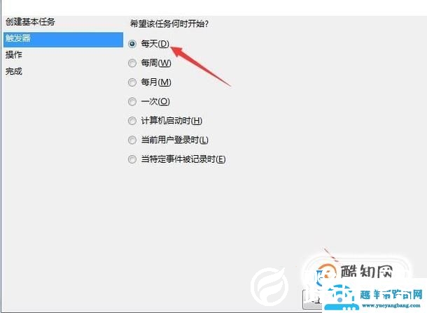 电脑如何定时播放音乐