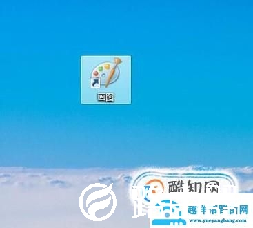 用画图工具将两张图片合成一张图片