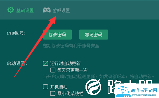 魔兽世界大脚游戏路径怎么设置