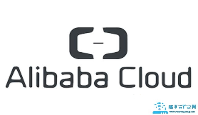 阿里云国际香港服务器购入&测评